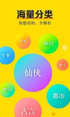 华体汇下载app